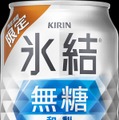 【累計15億本突破!人気「無糖チューハイ」シリーズ】「キリン 氷結®無糖 和梨 ALC.7%(期間限定)」発売