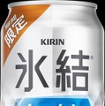 【累計15億本突破!人気「無糖チューハイ」シリーズ】「キリン 氷結®無糖 和梨 ALC.7%(期間限定)」発売
