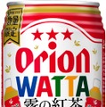 【沖縄限定のロングセラー紅茶×オリオンビール!】「WATTA霧の紅茶アップルティーサワー」数量限定で発売