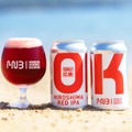 【広島ならではの真っ赤なクラフトビール!】「OK!!広島 RED LAGER」「OK!!広島 RED IPA」販売