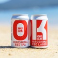 【広島ならではの真っ赤なクラフトビール!】「OK!!広島 RED LAGER」「OK!!広島 RED IPA」販売