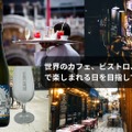 【日本酒を好きになるきっかけはこれ!?新ブランド第一弾】「SAKE INITIE Neo Trad Rabbit」販売