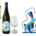 【日本酒を好きになるきっかけはこれ!?新ブランド第一弾】「SAKE INITIE Neo Trad Rabbit」販売