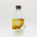 【カカオの豆そのものが持つ香り!新しいカカオジン】「Cacao Gin Limited Edition2025」限定販売