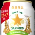 【収穫したての富良野産ホップを生のまま使用!北海道限定ビール】「サッポロ クラシック 富良野VINTAGE」数量限定発売