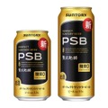 【力強い飲みごたえと爽快な後味をさらに強化!】「パーフェクトサントリービール」がリニューアル新発売