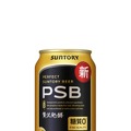 【力強い飲みごたえと爽快な後味をさらに強化!】「パーフェクトサントリービール」がリニューアル新発売