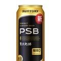【力強い飲みごたえと爽快な後味をさらに強化!】「パーフェクトサントリービール」がリニューアル新発売