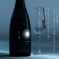 【構想から約700日!飯米を使用したクラフト醸造酒】在る宵「天郷 -Amanosato-」が販売