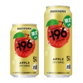 【10/26~11/1】秋の夜長にぴったり!今週発売の注目のお酒新商品まとめ