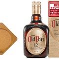 【年末年始の贈り物にも!】愛され続ける「オールドパー」から