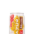 【ふくよかな香りと深いコク!冬にぴったりな味】「こだわり酒場のタコハイ〈白いプレーン〉」期間限定新発売