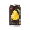 【新潟産の希少な「幻の洋梨」を使用!】国産果汁系サワー「ル レクチエサワー」発売