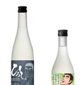 【今話題の「野原ひろし 昼メシの流儀」の日本酒!】「金のひろし」「銀のひろし」発売