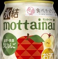 【長野・青森産「ふじりんご」の「モッタイナイ果実」を使用！】「キリン 氷結®mottainai ふじりんご（期間限定）」が新発売