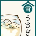 【こたつでゴロゴロ飲むお酒イベント！？】渋谷で「ゴロゴロ、ごろはち～こたつ酒場～」開催