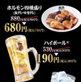 牛角「いい肉の日祭り」でカルビ半額、ハイボール190円！11/25~12/10