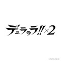 【デュラララ!!×2のワイン！】「折原臨也」と「平和島静雄」をイメージしたオリジナル酒が登場