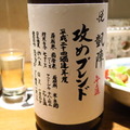 【日本酒好き必見！】100種類以上の日本酒が飲み放題、コスパ抜群の和食店「旬 THE XUN ROPPONGI 」（西麻布）