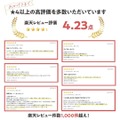 【1等は「山崎18年」！最高峰ウイスキーが3,980円で当たるかも！？】「第88弾 豪華ウイスキーみくじ」販売