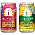 「からだを想うのんある酒場 ワインスパークリング〈赤〉 ノンアルコール」新発売!「同 レモンサワー ノンアルコール」もリニューアル新発売