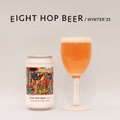 【飲むアート!作品から味わいを設計】シーズナルクラフトビール「EIGHT HOP BEER Winter Edition」誕生