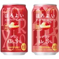 【デザートのような美味しさ！】「ほろよい〈ストロベリー＆バニラ〉」期間限定新発売