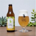 【新たな柱となる「Dragon Brewing」第3の定番ビール!】柑橘系クラフトビール「Botanist Ale」発売