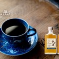 【コーヒー × ウイスキー！究極の香りのマリアージュ】「シングルモルト長濱 コーヒーカスク」2種が限定発売