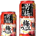 【1/11～1/17】新年を彩る限定品が集結！今週発売の注目のお酒新商品まとめ