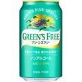 【飲みごたえとホップの香りが向上！】「キリン グリーンズフリー」がリニューアル