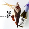 【獺祭が香るチョコソフトクリーム！】「ソフトパレドオール　獺祭」が百貨店のバレンタイン催事で販売