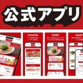 【魁力屋】餃子が何人前でも半額&終日ハッピーアワー同時開催
