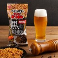 【ビールと相性抜群！家飲みにぴったり】「ベビースターラーメンおつまみ（黒胡椒味）」が期間限定発売