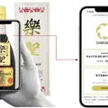 日本酒×ブロックチェーンで偽造対策、宮下酒造がSBIトレーサビリティ「SHIMENAWA」を採用