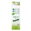 【40%→50%に！さらに糖質オフ】本格梅酒「さらりとした梅酒 糖質50%オフ」順次登場