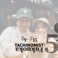 【24店舗のカウンターが世界60カ国と繋がる！】ハシゴ酒イベント「TACHINOMIST 9.5」開催