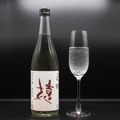 【普段は販売しない「舞鶴鼓」の純米吟醸生酒！】日本酒「舞鶴URA鼓　純米吟醸無濾過生」が限定販売