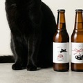 【黒猫のおきもちビール2種「おめでと」「ありがと」登場！】LINEギフト限定で販売