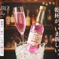 【ピンク色のスパークリング焼酎!】鹿児島発の新ジャンル酒「NANAIRO Sparkling」が数量限定で販売開始