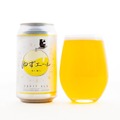 【福島県のクラフトビール・地ビールが全国へ！】あぶくまビール公式オンラインショップ公開＆新作「ゆずエール」発売