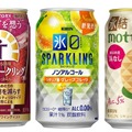 【3/22~3/28】罪悪感ゼロで乾杯!今週発売の注目のお酒新商品まとめ