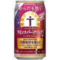 【3/22~3/28】罪悪感ゼロで乾杯!今週発売の注目のお酒新商品まとめ
