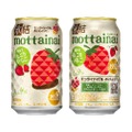 【収穫後期に採れる熊本産いちごを活用!】「キリン 氷結®mottainai なごりいちご(期間限定)」発売