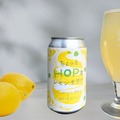 【普通のレモンサワーとは違う！】世田谷産無農薬レモンのクラフトレモンサワー「ちょっとHOPなレモンサワー」新発売