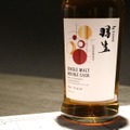 【シェリー樽とバーボン樽の原酒が壮大に奏でる！】「TONE-トーン-羽生　ラルガメンテ　シングルモルトダブルカスク　シェリー＆バーボン」予約販売開始
