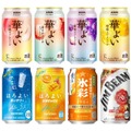【4/12~4/18】華やかな果実スパークリングや限定コーラハイボールも!今週発売の注目のお酒新商品まとめ