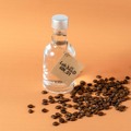 【神戸ゆかりのコーヒーを使ったクラフトジン！】「Lab. SeeD GIN_01」200本限定で新発売