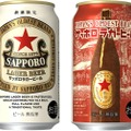 【酒場で愛され続ける「赤星」の味わいを自宅でも！】「サッポロラガービール」の缶商品が数量限定発売