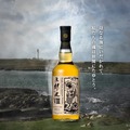【シングルモルト三郎丸シリーズ最新作！】「三郎丸Ⅷ STRENGTH」数量限定で販売